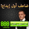 Dubai Casino Video