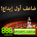 Is There Casino in Dubai