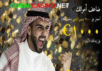 arab dubai casino