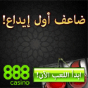 Dubai Casino games