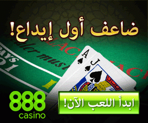 dubai casino entry fee