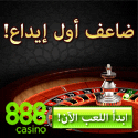 روليت اون لاين يرشد - Roulette online guide